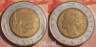 Италия 500 лир 1992 года, KM# 111, 361k-126