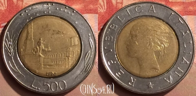 Италия 500 лир 1992 года, KM# 111, 423-131