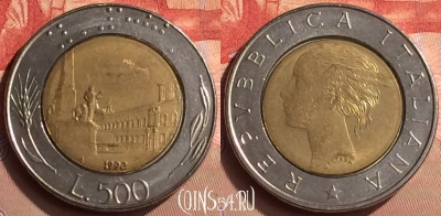 Италия 500 лир 1992 года, KM# 111, 424-017