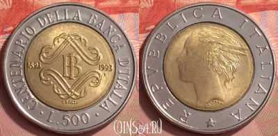 Италия 500 лир 1993 года, KM# 160, 054l-178 ♛