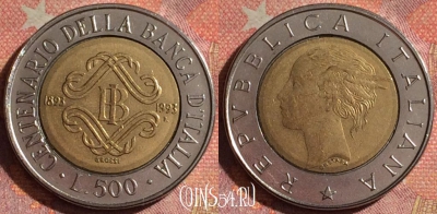 Италия 500 лир 1993 года, KM# 160, 082i-028