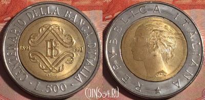 Италия 500 лир 1993 года, KM# 160, 124b-135