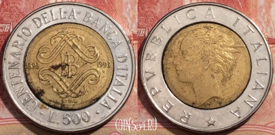 Италия 500 лир 1993 года, KM# 160, 207-083