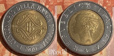 Италия 500 лир 1993 года, KM# 160, 292r-063