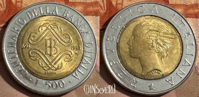 Италия 500 лир 1993 года, KM# 160, 373s-144
