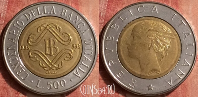 Италия 500 лир 1993 года, KM# 160, 410-092