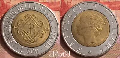 Италия 500 лир 1993 года, KM# 160, 443-132