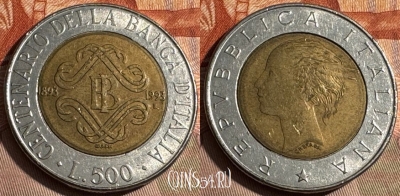 Италия 500 лир 1993 года, KM# 160, s480s-071