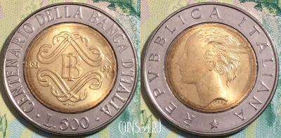 Италия 500 лир 1993 года, KM# 160, a090-046