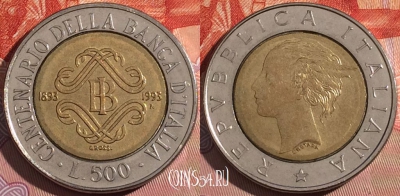 Италия 500 лир 1993 года, KM# 160, a117-042