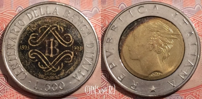 Италия 500 лир 1993 года, KM# 160, a121-115