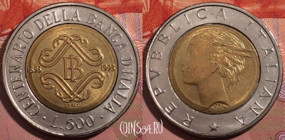 Италия 500 лир 1993 года, KM# 160, a130-106