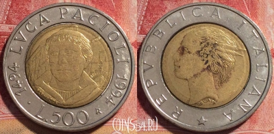 Италия 500 лир 1994 года, KM# 167, 075b-087