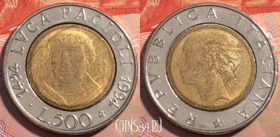 Италия 500 лир 1994 года, KM# 167, 120c-093