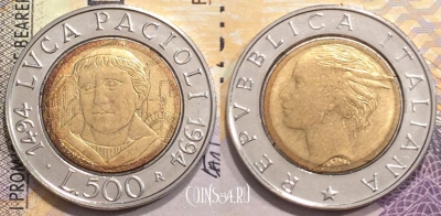 Италия 500 лир 1994 года, KM# 167, 153-118