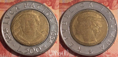 Италия 500 лир 1994 года, KM# 167, 156a-042