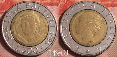 Италия 500 лир 1994 года, KM# 167, 223k-071