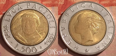 Италия 500 лир 1994 года, KM# 167, 376k-093
