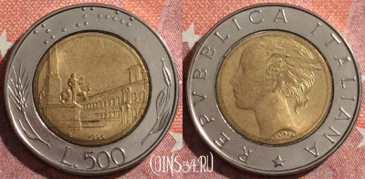 Италия 500 лир 1995 года, KM# 111, 043h-012