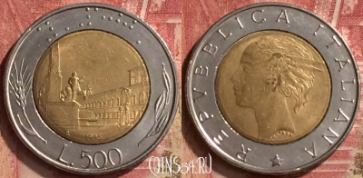 Италия 500 лир 1995 года, KM# 111, 055n-121