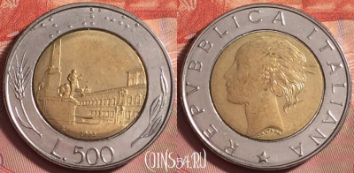 Италия 500 лир 1995 года, KM# 111, 205k-019