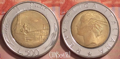 Италия 500 лир 1995 года, KM# 111, 268k-072