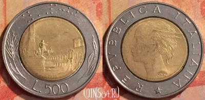 Италия 500 лир 1995 года, KM# 111, 331n-040
