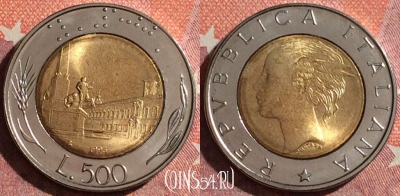 Италия 500 лир 1995 года, KM# 111, 346-100
