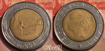 Италия 500 лир 1995 года, KM# 111, 417-127