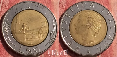 Италия 500 лир 1995 года, KM# 111, 439-099