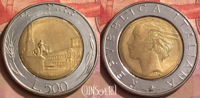Италия 500 лир 1995 года, KM# 111, 444-100