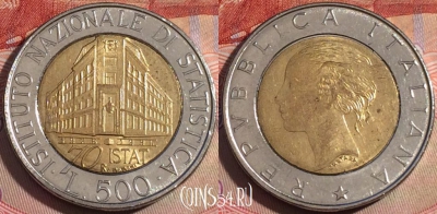 Италия 500 лир 1996 года, KM# 181, 143b-039