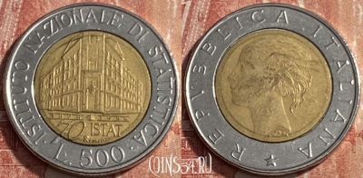 Италия 500 лир 1996 года, KM# 181, 223q-089