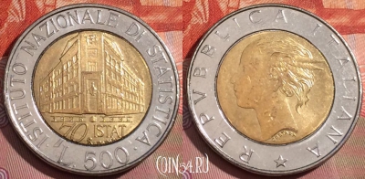 Италия 500 лир 1996 года, KM# 181, 233a-034