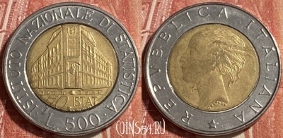 Италия 500 лир 1996 года, KM# 181, 238r-110 ♛