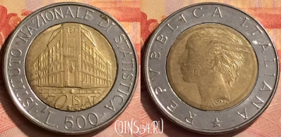 Италия 500 лир 1996 года, KM# 181, 276n-111