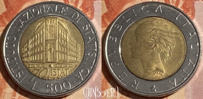 Италия 500 лир 1996 года, KM# 181, 300r-135