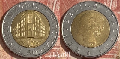 Италия 500 лир 1996 года, KM# 181, 359r-087