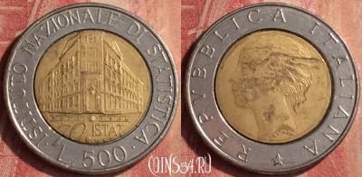 Италия 500 лир 1996 года, KM# 181, 417n-021
