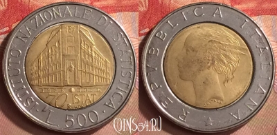 Италия 500 лир 1996 года, KM# 181, 421-123
