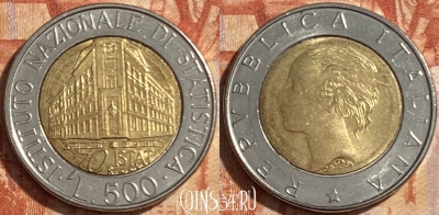 Италия 500 лир 1996 года, KM# 181, 487р-061 ♛