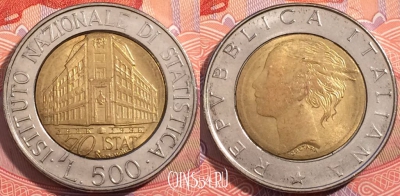 Италия 500 лир 1996 года, KM# 181, a074-106
