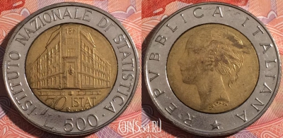Италия 500 лир 1996 года, KM# 181, a136-069