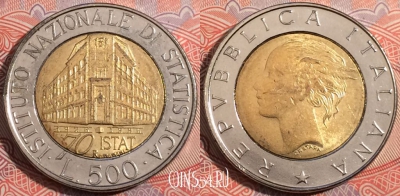 Италия 500 лир 1996 года, KM# 181, b080-124