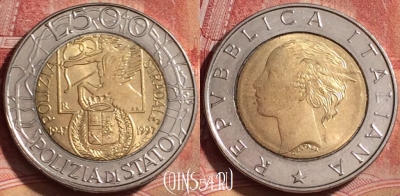 Италия 500 лир 1997 года, KM# 187, 335k-138