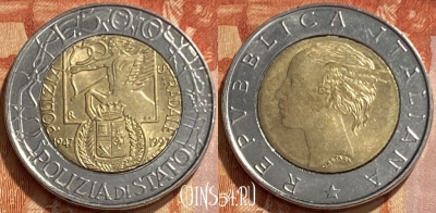 Италия 500 лир 1997 года, KM# 187, 461q-052 ♛