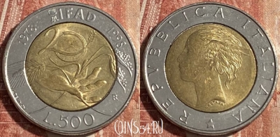 Италия 500 лир 1998 года, KM# 193, 128r-017 ♛
