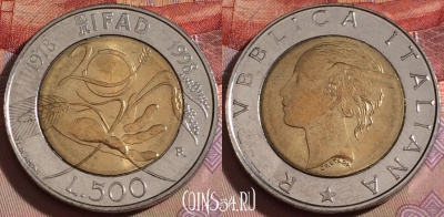 Италия 500 лир 1998 года, KM# 193, 138b-113