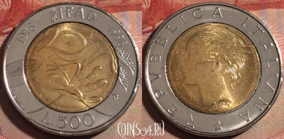 Италия 500 лир 1998 года, KM# 193, 140b-141