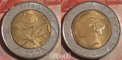 Италия 500 лир 1998 года, KM# 193, 151b-108